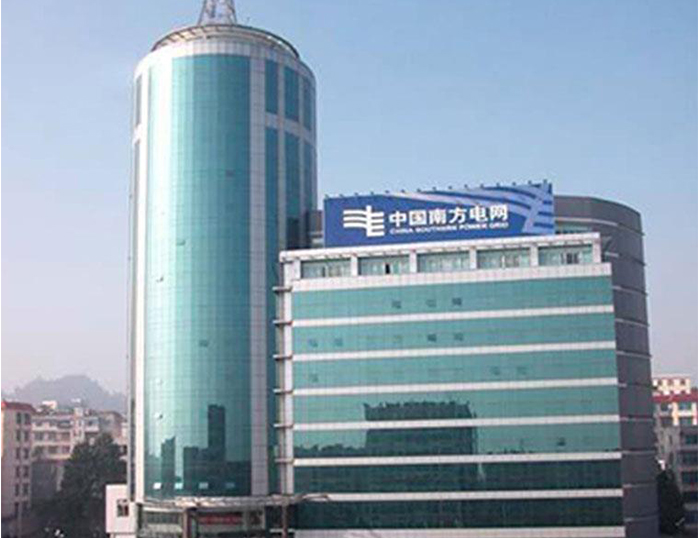 城固南方电网