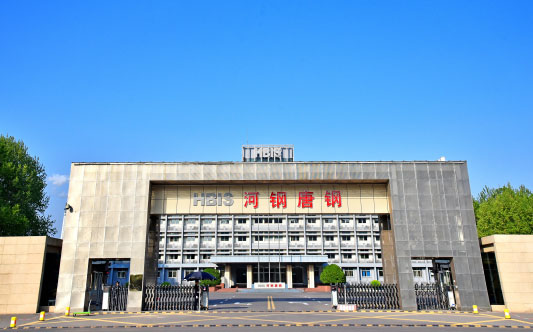 城固河北唐山钢铁集团